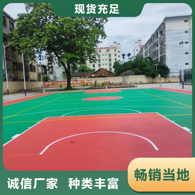 生产学校塑胶跑道厂家