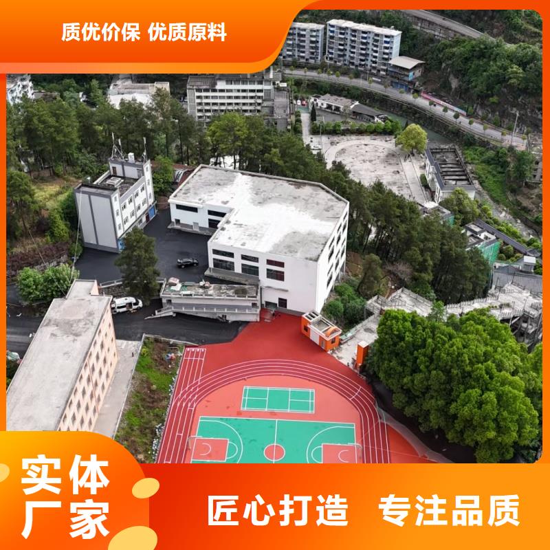 定制室内篮球场地面用什么材料的经销商