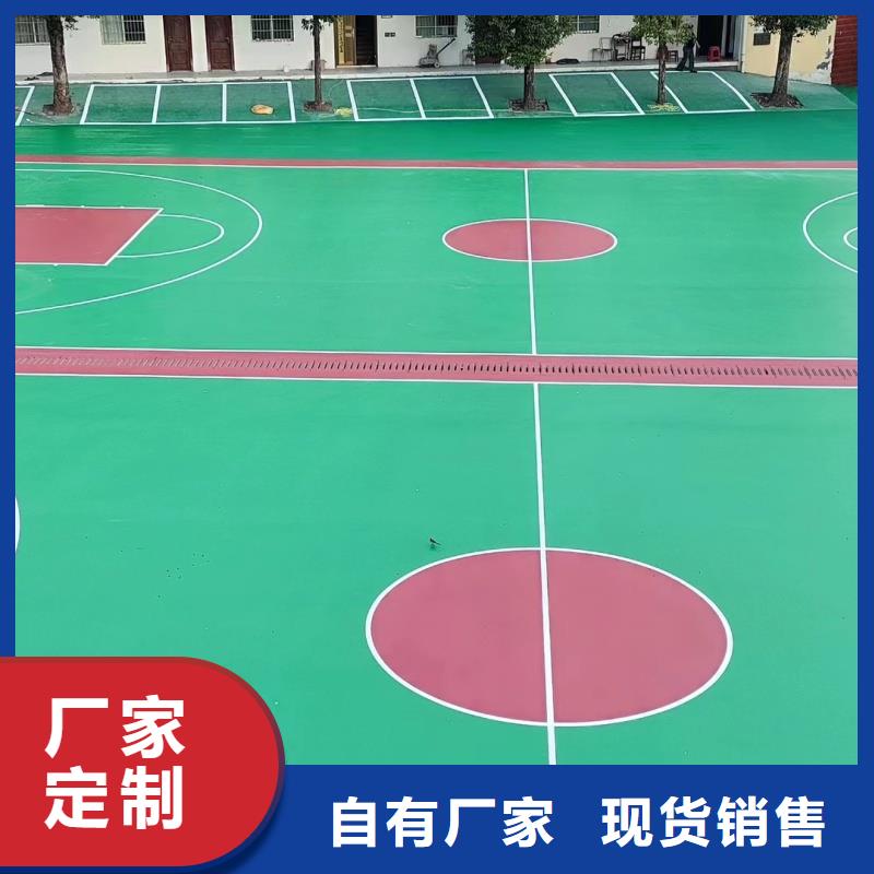 生产学校塑胶跑道厂家