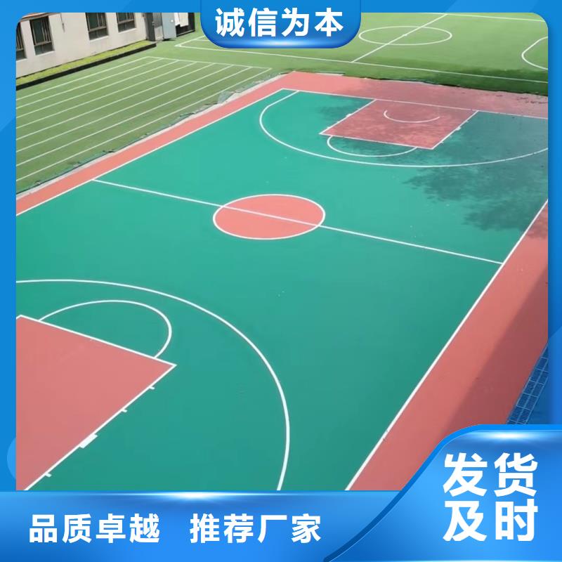 现货供应专业塑胶跑道建设厂家_实力厂家