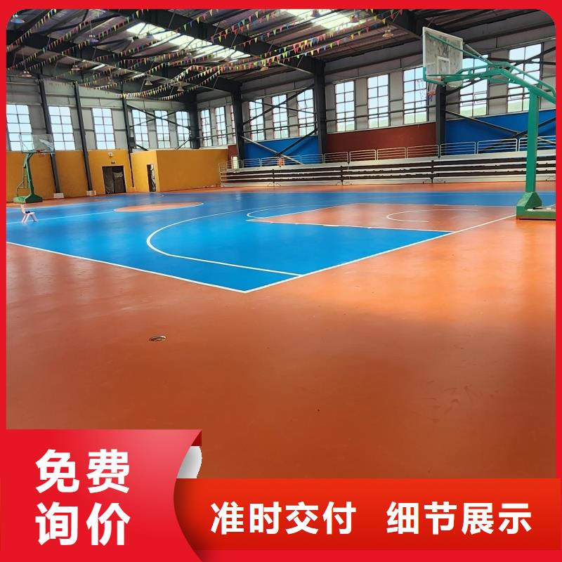 朔胶跑道硅pu篮球场施工_支持定制