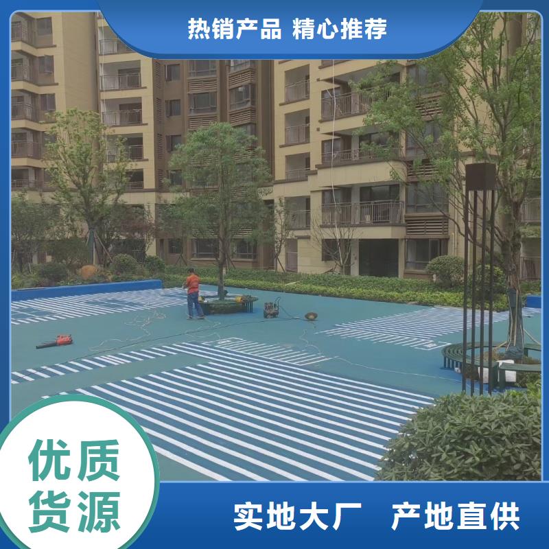 生产学校塑胶跑道厂家