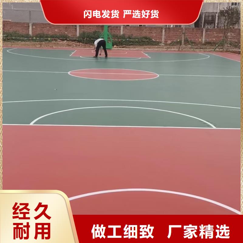 定制室内篮球场地面用什么材料的经销商