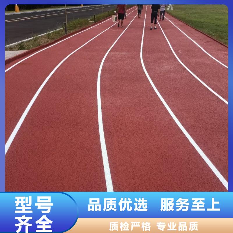 生产学校塑胶跑道厂家