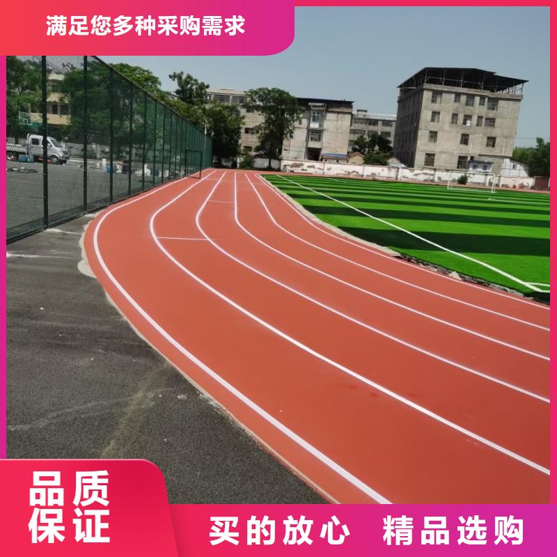 EPDM颗粒施工质量严格把控