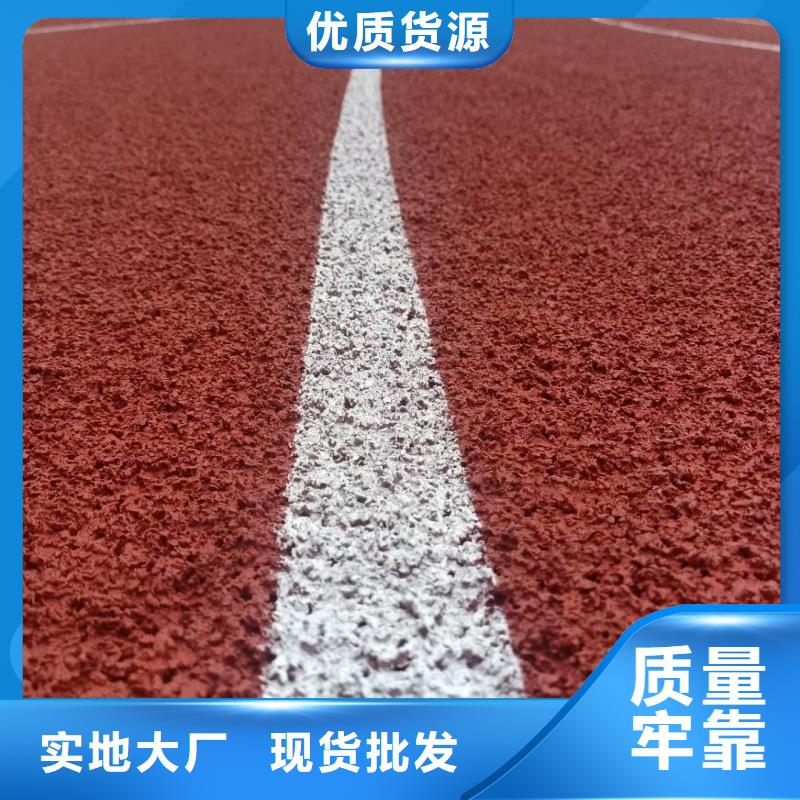 生产学校塑胶跑道厂家
