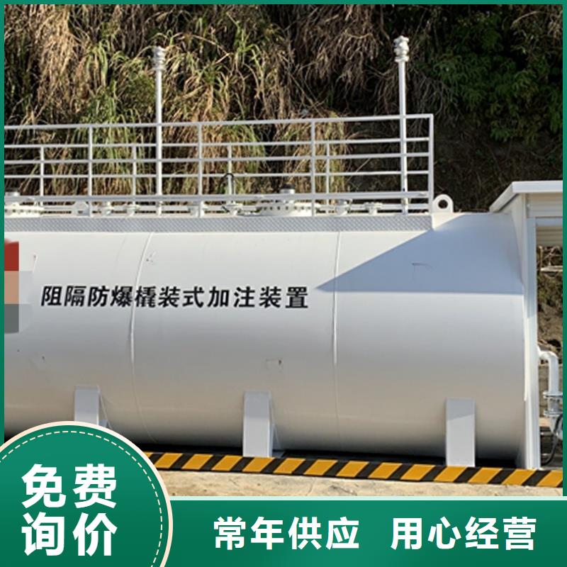 撬装加油站安装厂家电话