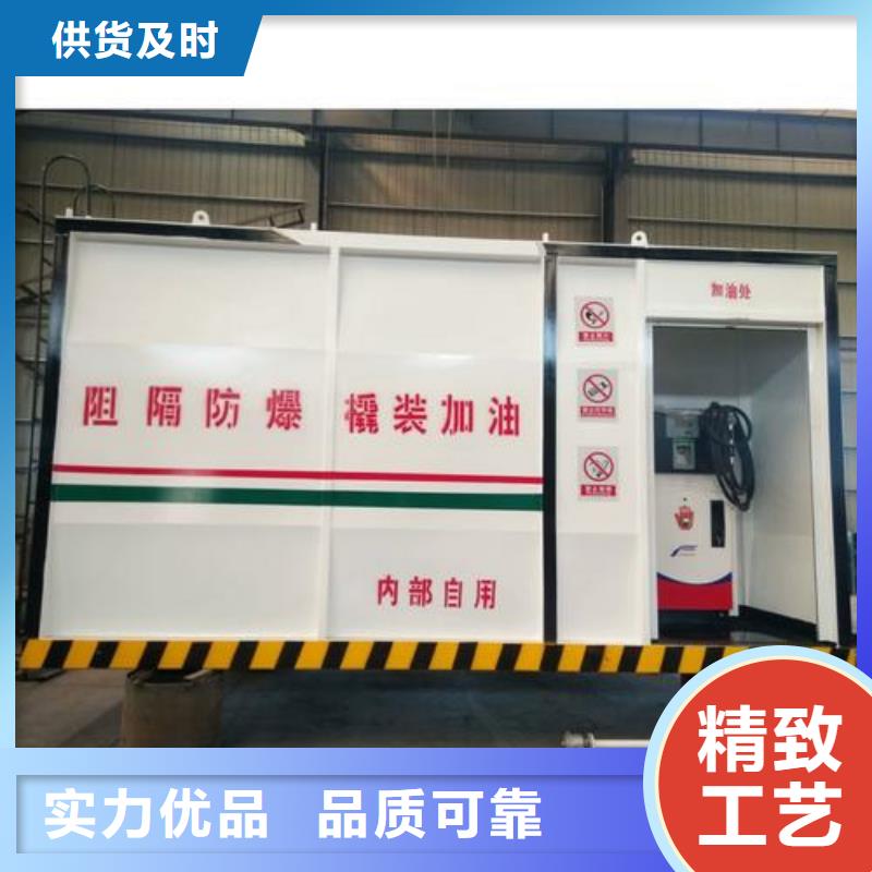 撬装式加油装置生产厂家