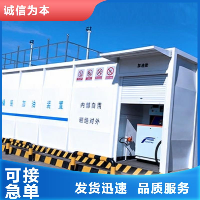 阻隔防爆撬装加油装置厂家直供