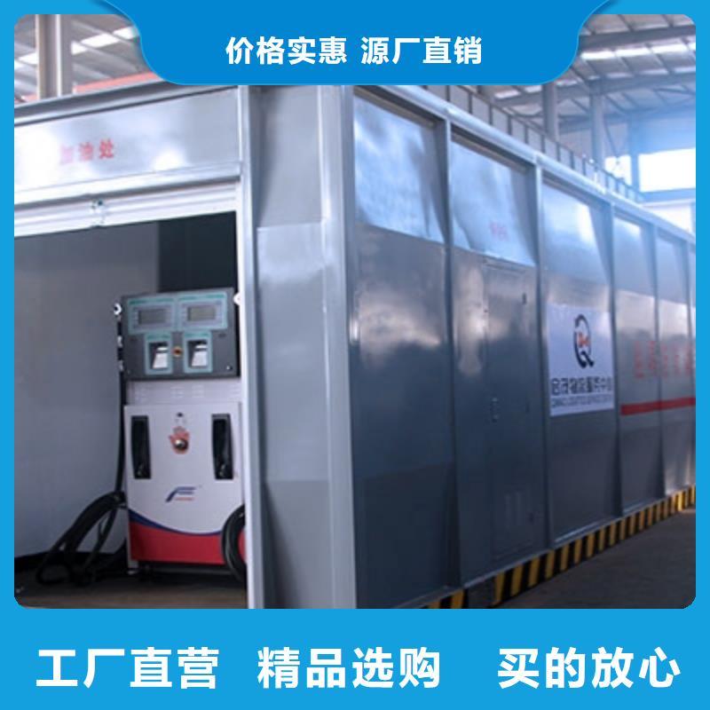 撬装式加油装置生产厂家