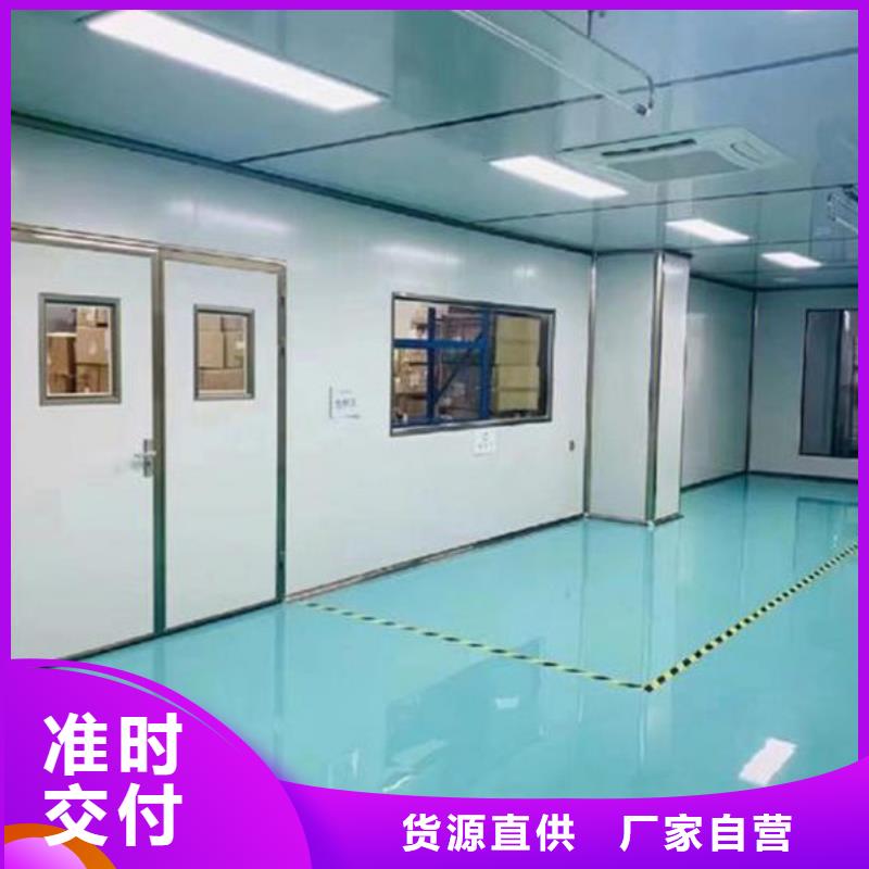 净化车间品种全