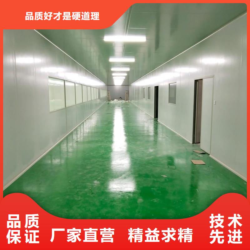 净化车间技术先进