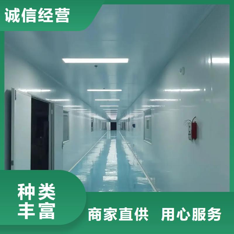 净化车间_电子无尘车间有实力有经验
