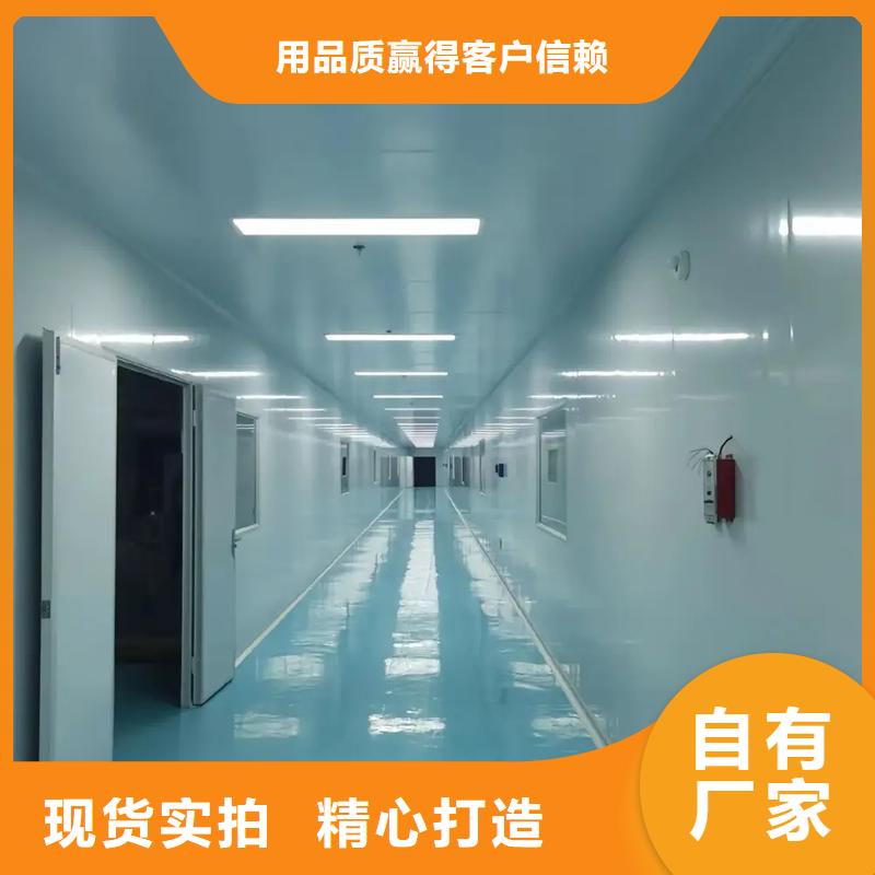 净化车间无尘车间质量为本