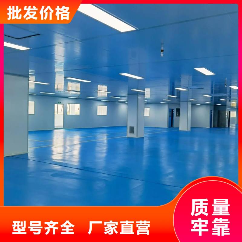 净化车间厂家直销值得选择