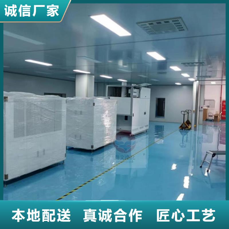 净化车间无尘车间质量为本