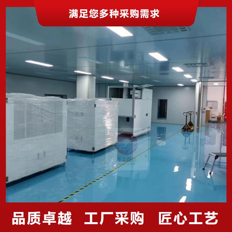 净化车间厂家直销值得选择