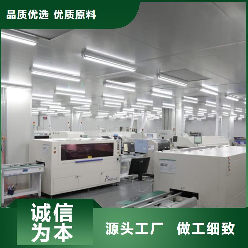 净化车间品种全