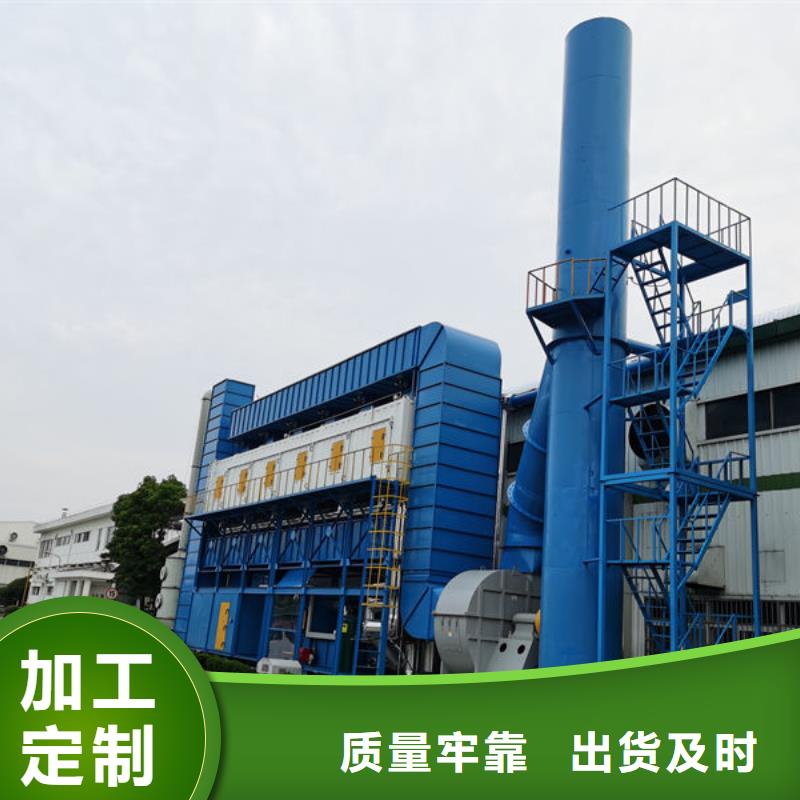 催化燃烧设备旋转式RTO制造厂家