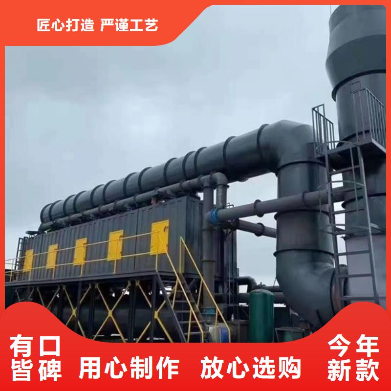 催化燃烧设备用心做品质