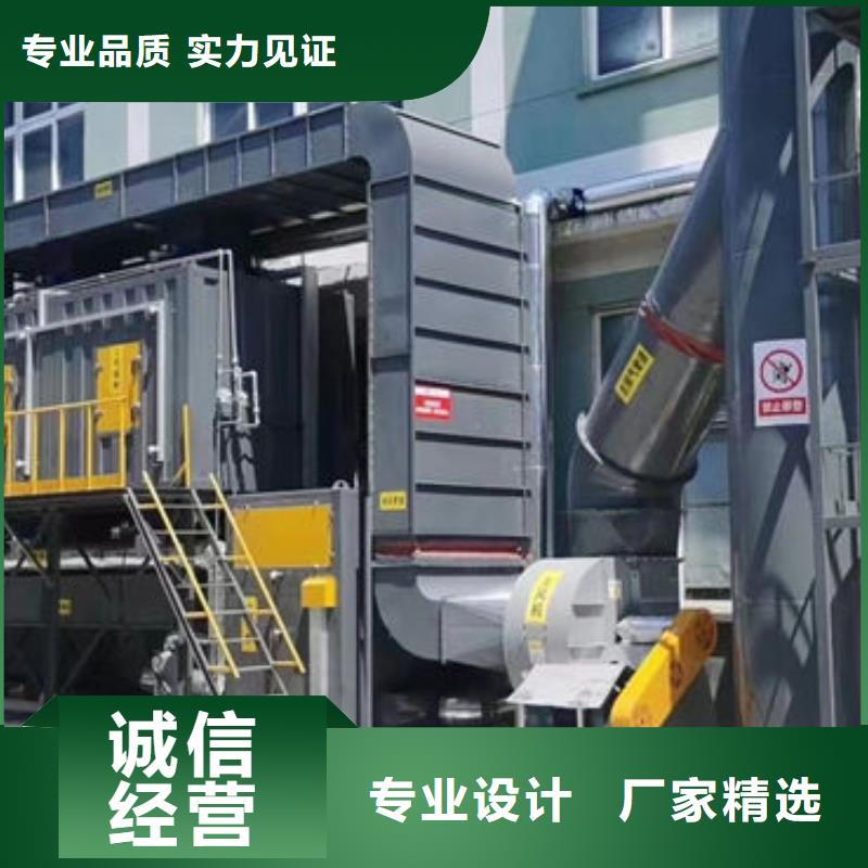 催化燃烧设备RCO催化燃烧设备质量可靠