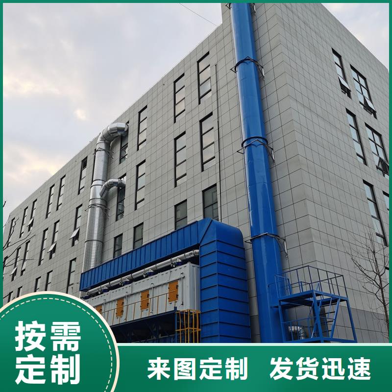 催化燃烧设备用心做品质