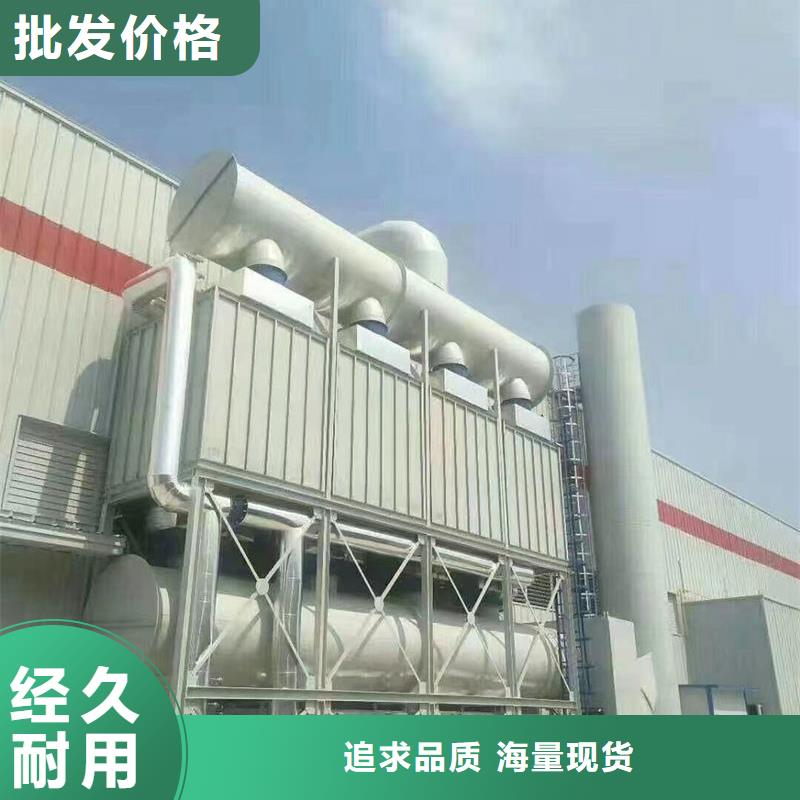 催化燃烧设备,旋转式RTO厂家直销放心