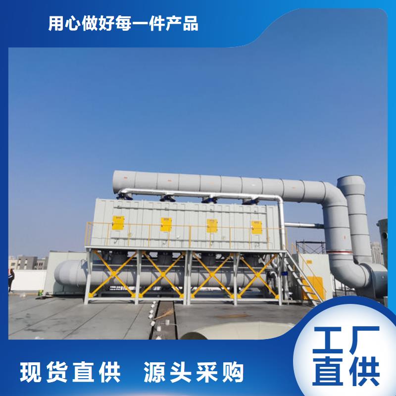 催化燃烧设备RCO催化燃烧设备质量可靠