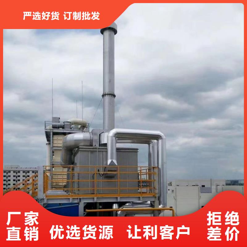 催化燃烧设备用心做品质