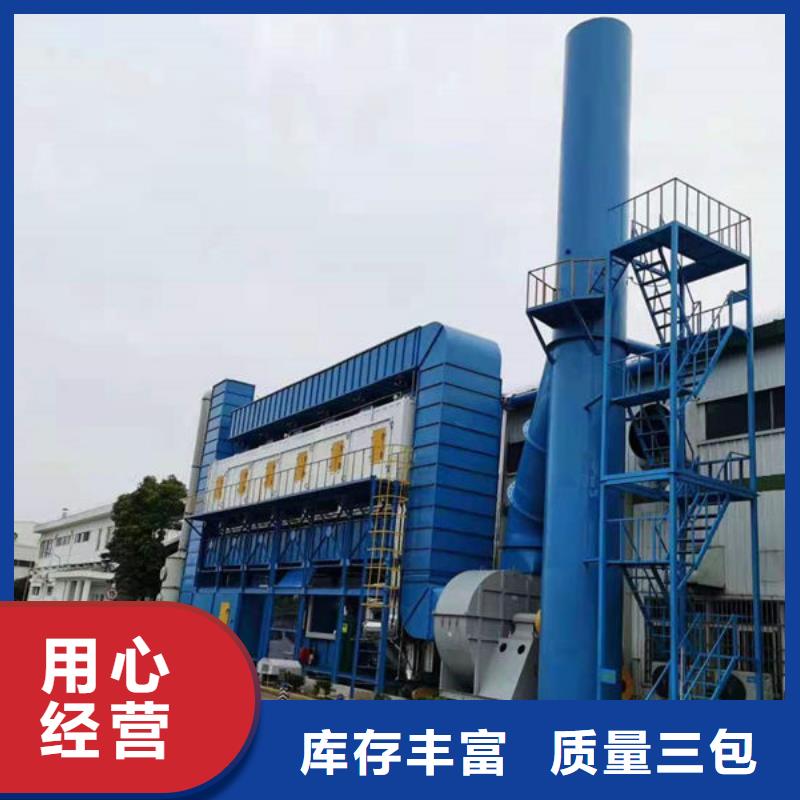 催化燃烧设备RCO催化燃烧设备质量可靠