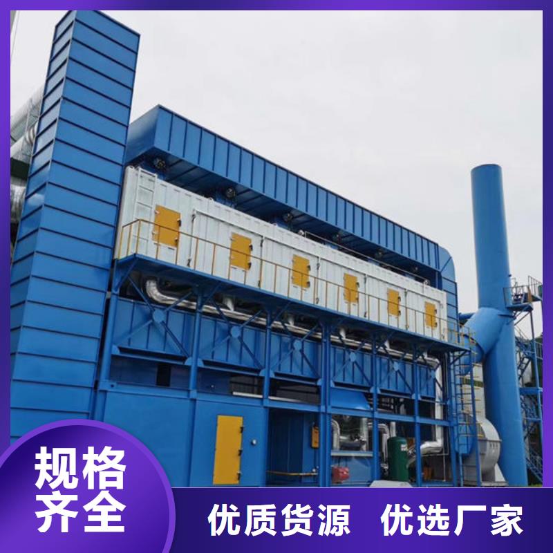 催化燃烧设备RCO催化燃烧设备质量可靠