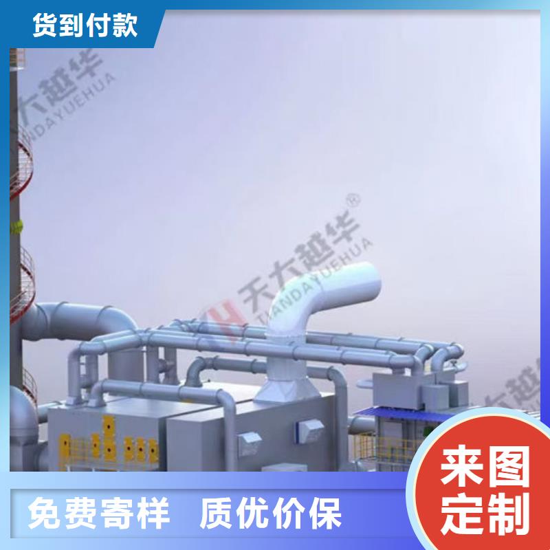 催化燃烧设备,旋转式RTO厂家直销放心