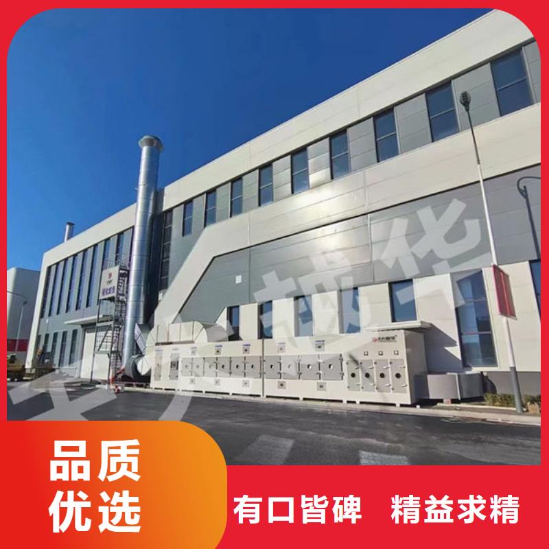 催化燃烧设备用心做品质