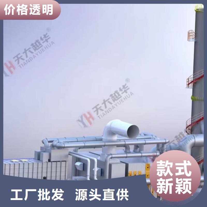 催化燃烧设备,旋转式RTO厂家直销放心