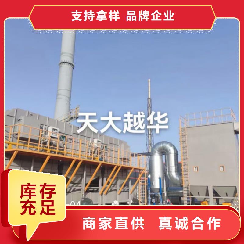 催化燃烧设备用心做品质