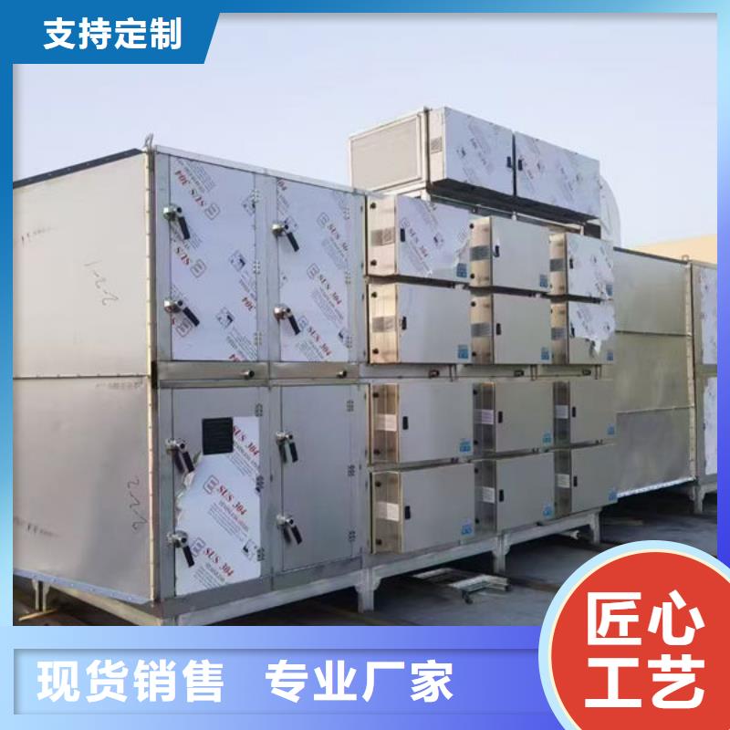 催化燃烧设备RCO催化燃烧设备质量可靠