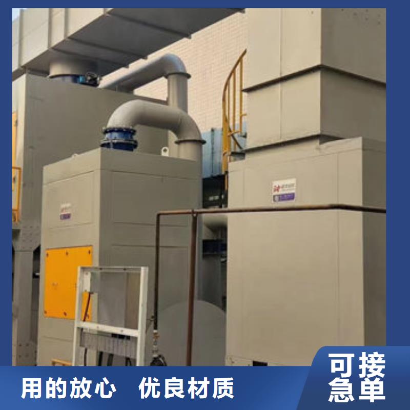 催化燃烧设备旋转式RTO制造厂家