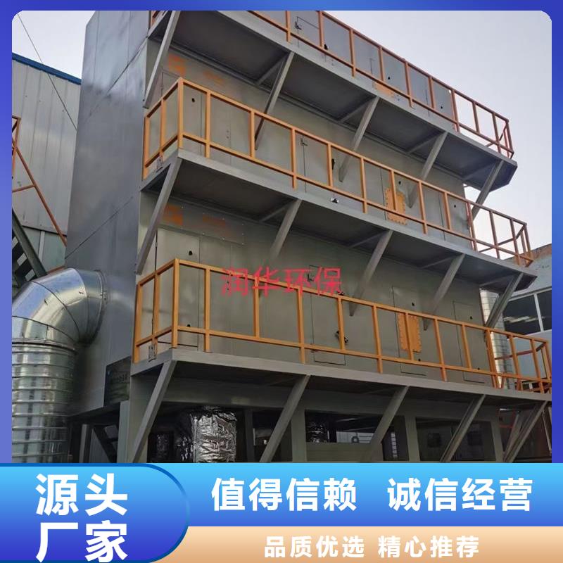 催化燃烧设备用心做品质