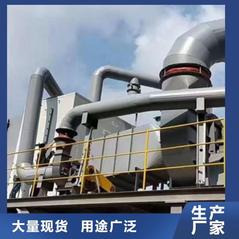 催化燃烧设备RCO催化燃烧设备质量可靠