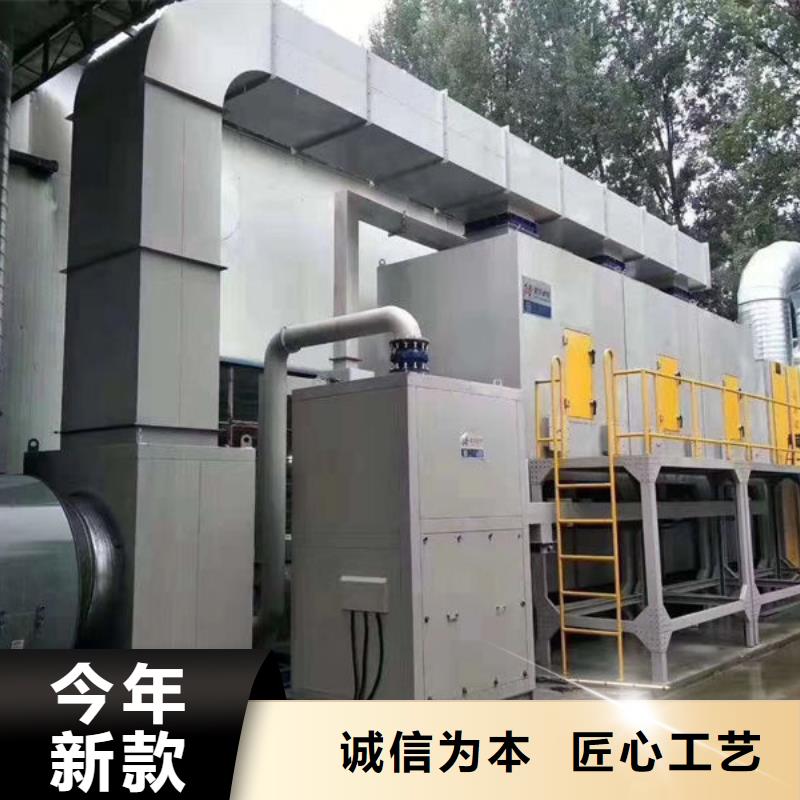 催化燃烧设备,旋转式RTO厂家直销放心