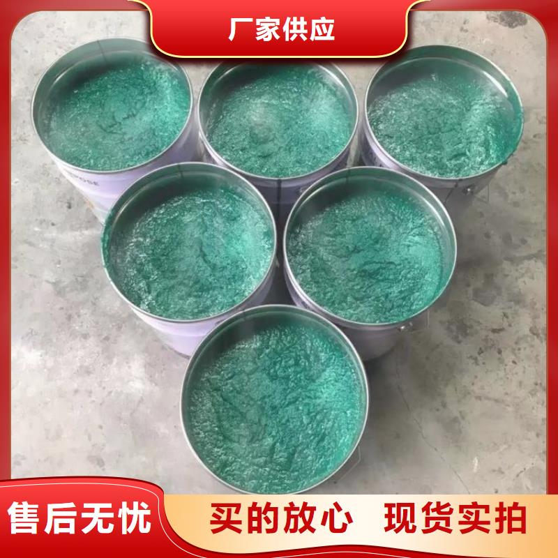 #高温玻璃鳞片涂料#供应商