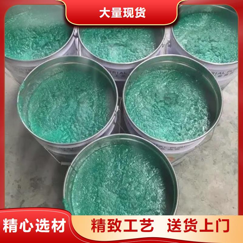 #高温玻璃鳞片涂料#供应商