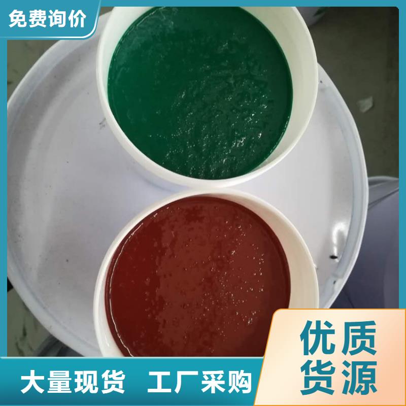 环氧耐酸胶泥厂家直销-库存充足