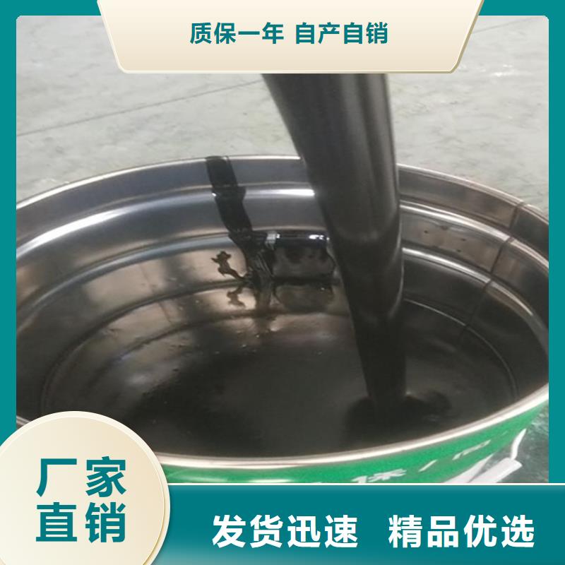 益腾节能科技有限公司环氧沥青值得信赖