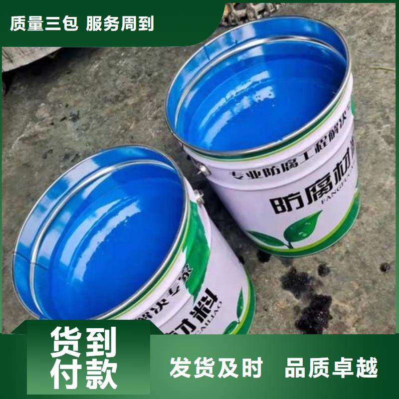 湿固化环氧涂料欢迎致电