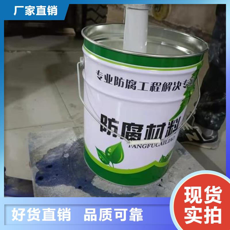 无溶剂环氧涂料的分类及规格