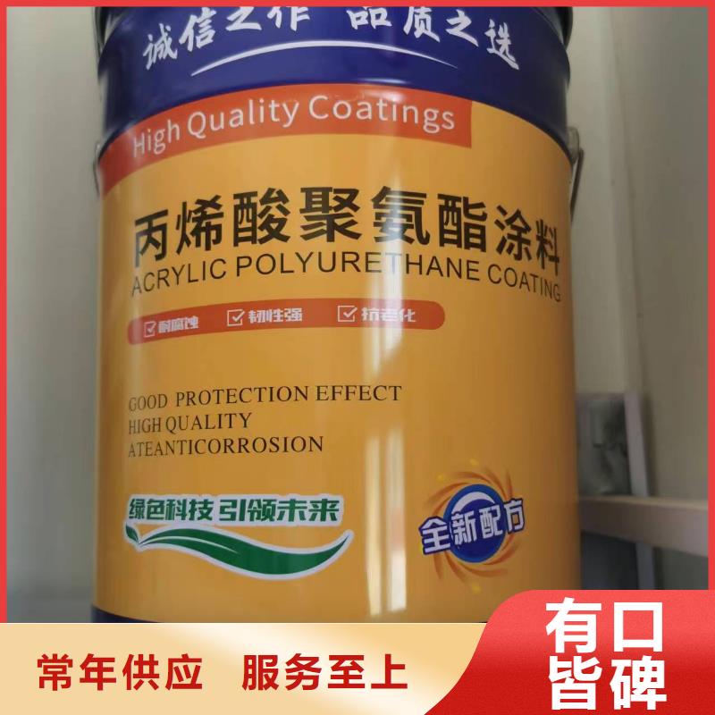 环氧富锌底漆客户至上