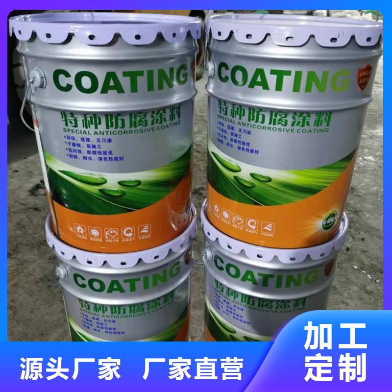 环氧富锌底漆客户至上