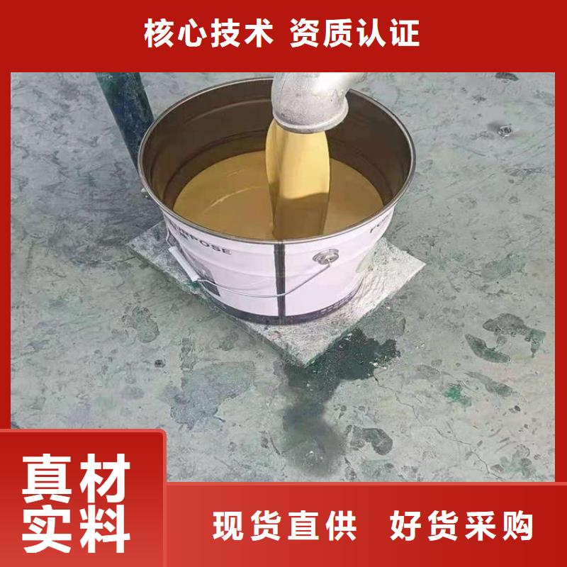 环氧树脂防腐蚀涂料不怕同行比质量