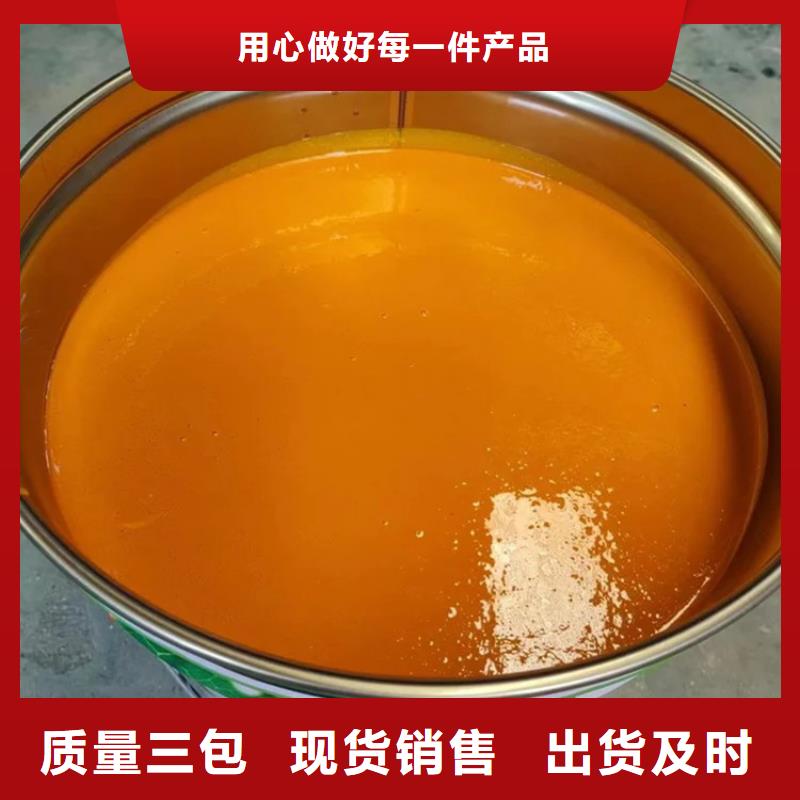 环氧树脂防腐蚀涂料不怕同行比质量